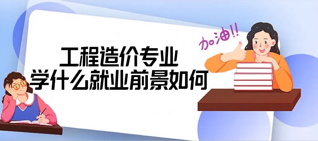 �������רҵѧʲô����ҵǰ����Σ���нһ����١�2023���°桿