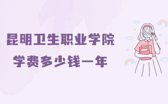 ְҵѧԺѧ2023Ǯһ꣬רҵշѱ׼