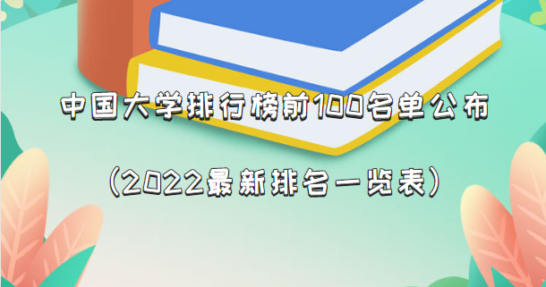 йѧаǰ1002024һ