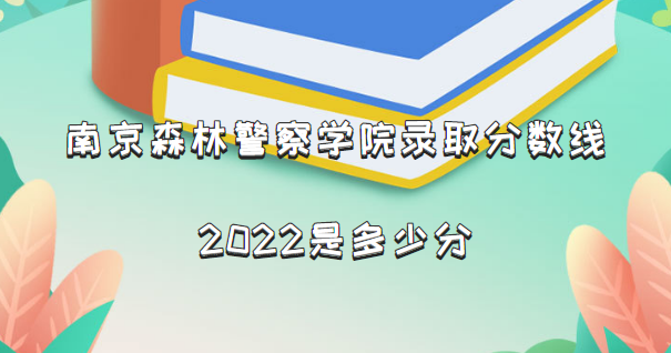 Ͼɭ־ѧԺ¼ȡ2022Ƕٷ(2021һ)