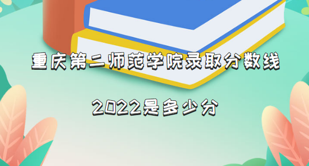 ڶʦѧԺ¼ȡ2022Ƕٷ(2021һ)
