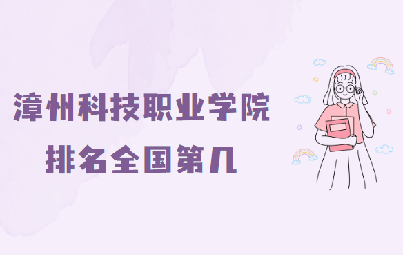 ݿƼְҵѧԺȫڼ2023µ178