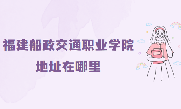 ����������ְͨҵѧԺ��ַ������ĸ����У��ĸ�����