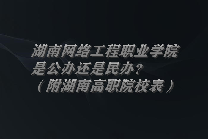 繤ְҵѧԺǹ컹죿ϸְԺУ