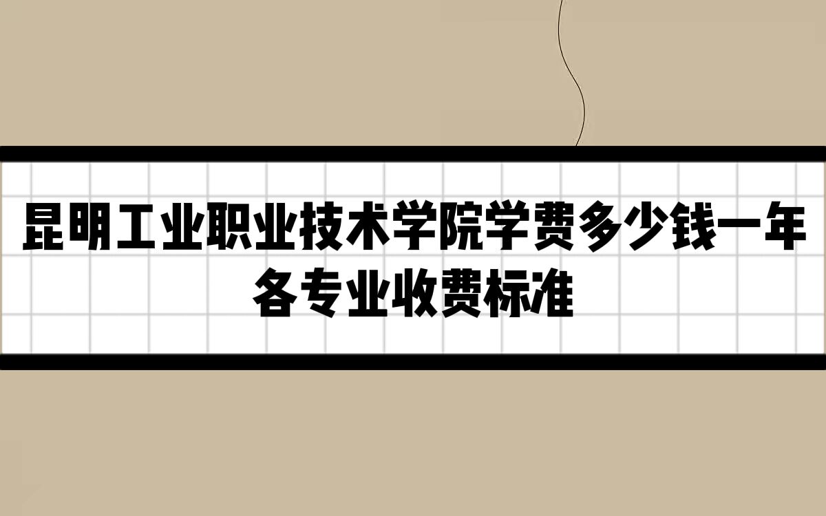 2023ҵְҵѧԺѧѶǮһ꣬רҵշѱ׼