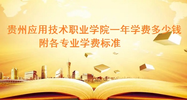 ӦüְҵѧԺһѧ2023Ǯ רҵѧ2023׼