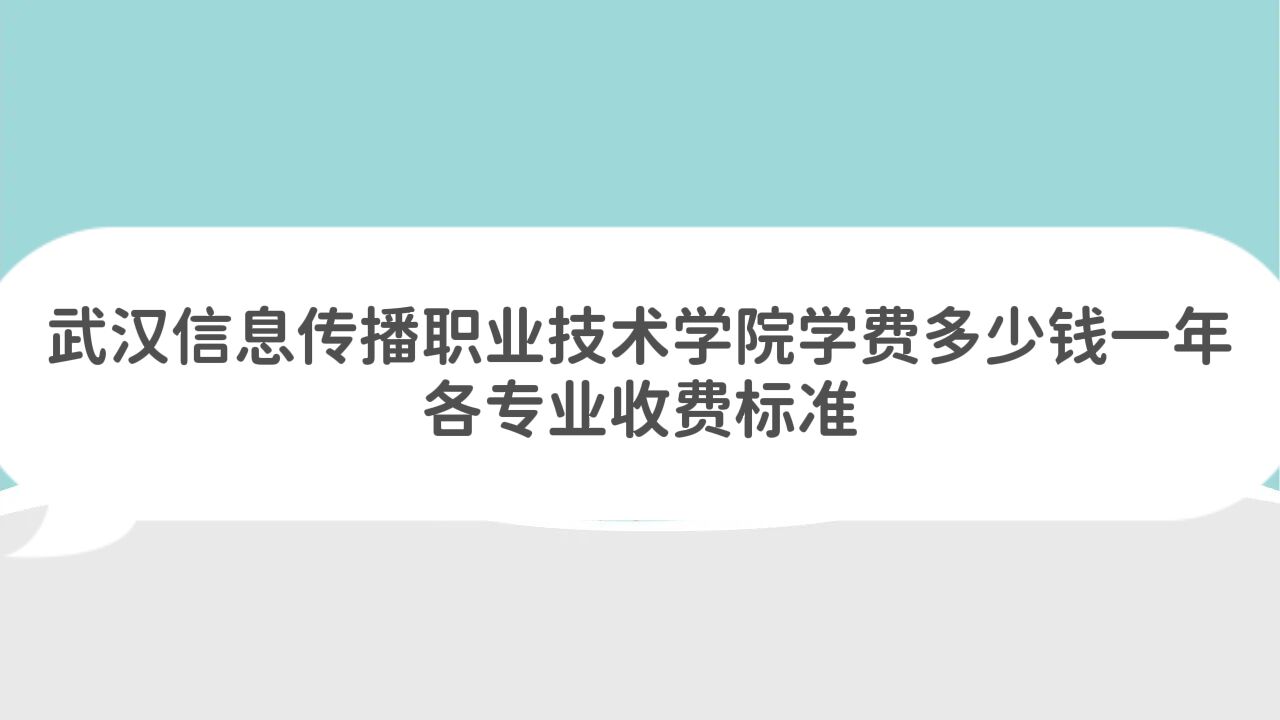2023人ϢְҵѧԺѧѶǮһ꣬רҵշѱ׼