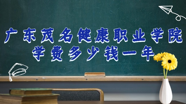 2023㶫ïְҵѧԺѧѶǮһꣿרҵշѱ׼