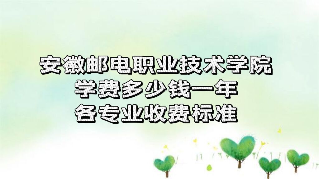 2023ʵְҵѧԺѧѶǮһ꣬רҵշѱ׼