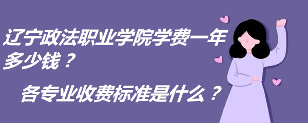 ְҵѧԺѧ2023һǮרҵշѱ׼ʲô