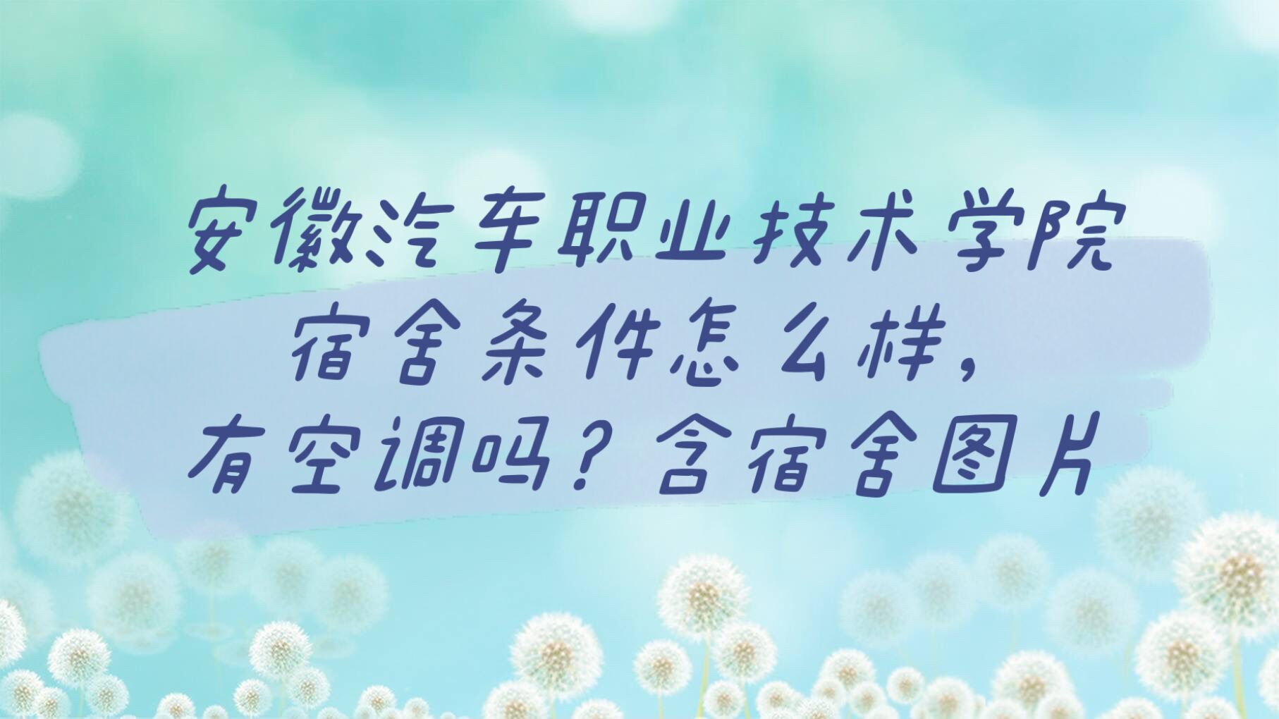ְҵѧԺôпյ𣿺ھͼƬ
