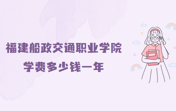 ְͨҵѧԺѧ2023Ǯһ꣬רҵշѱ׼