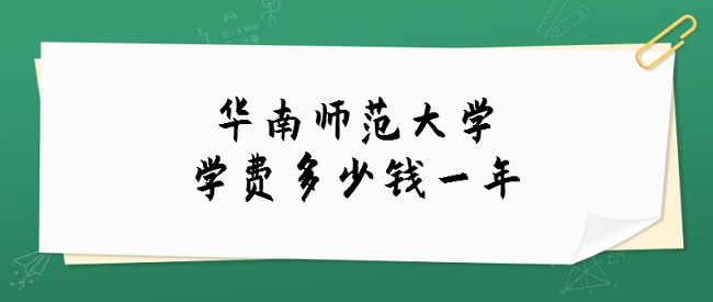 2023ʦѧѧѶǮһꣿרҵշѱ׼