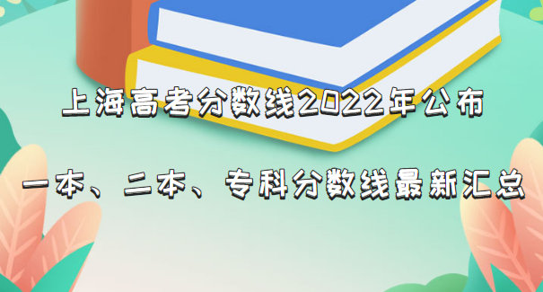 Ϻ߿2022깫һרƷ»