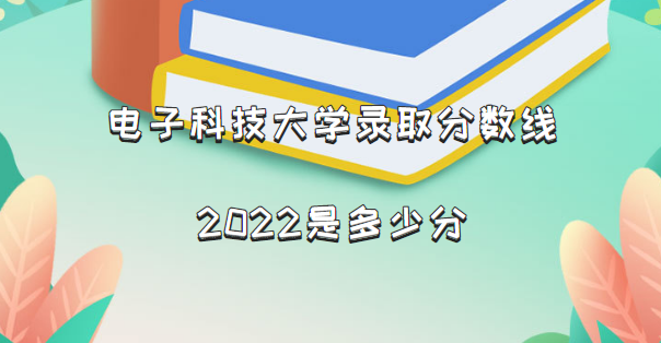ӿƼѧ¼ȡ2022Ƕٷ֣2021һ