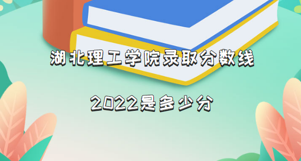 ѧԺ¼ȡ2022Ƕٷ֣2021һ