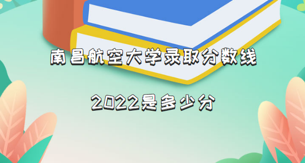 ϲմѧ¼ȡ2022Ƕٷ֣2021һ