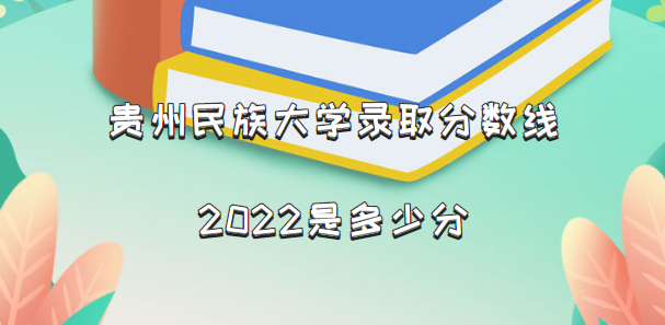 ѧ¼ȡ2022Ƕٷ֣2021һ