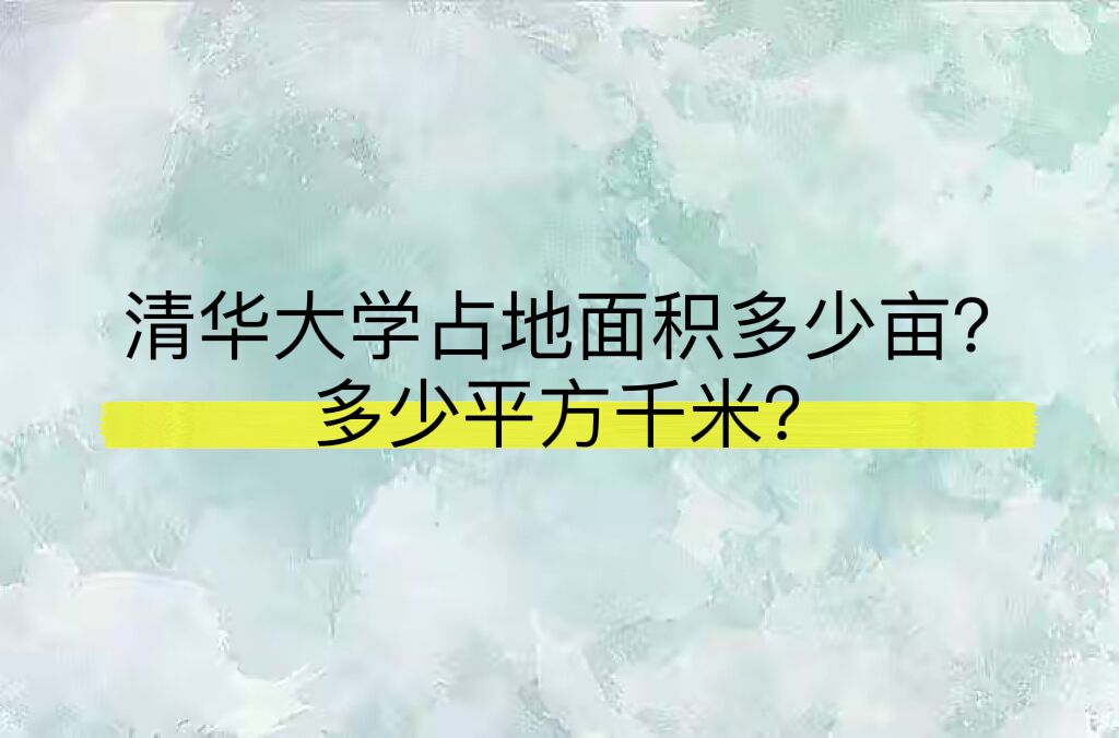 廪ѧռĶƽǧף