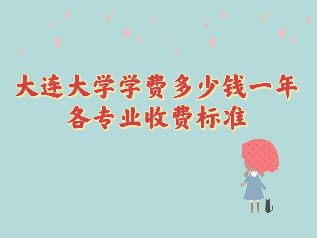 2023ѧѧѶǮһ꣬רҵշѱ׼