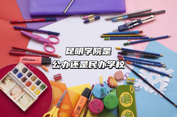 ѧԺǹ컹ѧУϱԺУһ