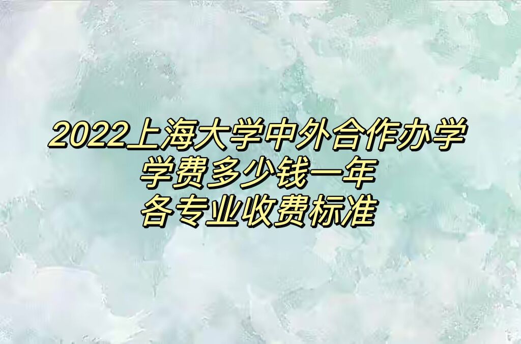 2023ϺѧѧѧѶǮһ꣬רҵշѱ׼