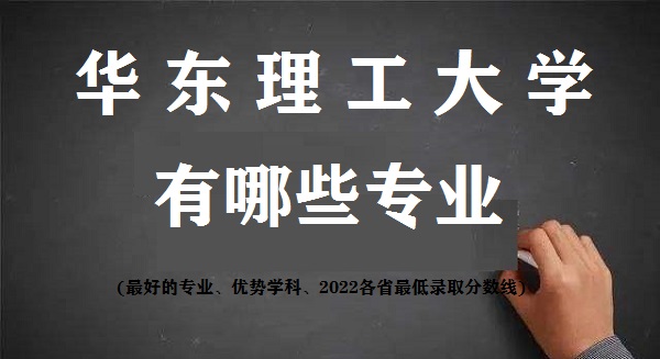 ѧЩרҵ(õרҵѧơ2022¼ȡ)