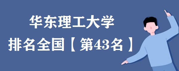 ѧȫڼ2023(µ43)