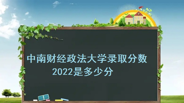 ϲƾѧ¼ȡ2022Ƕٷ֣2021һ