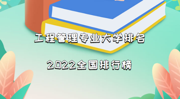 ���̹���רҵ��ѧ����2023ȫ�����а���������һ������