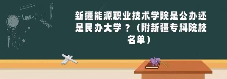 ½ԴְҵѧԺǹ컹ѧ½רԺУ