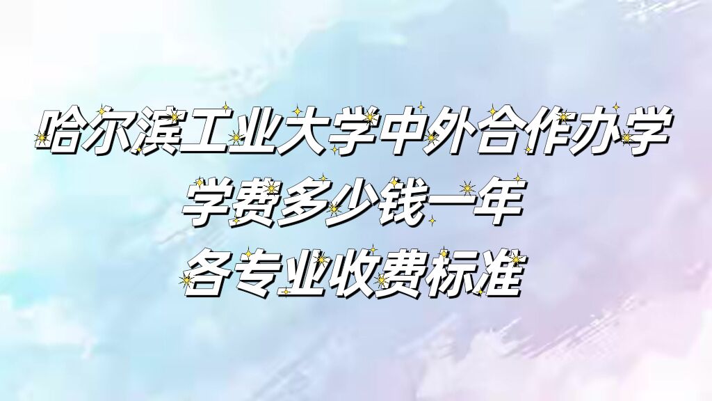 2023ҵѧѧѧѶǮһ꣬רҵշѱ׼