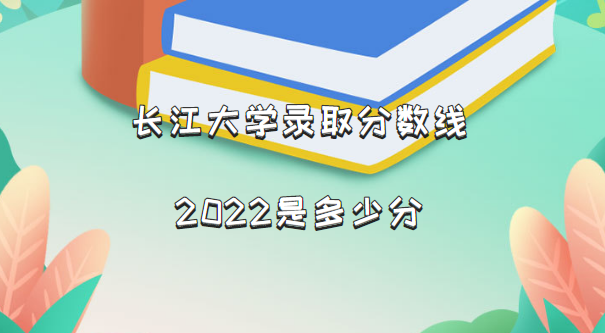 ѧ¼ȡ2022Ƕٷ֣2021һ