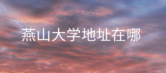 ɽѧַģĸʡĸУĸ