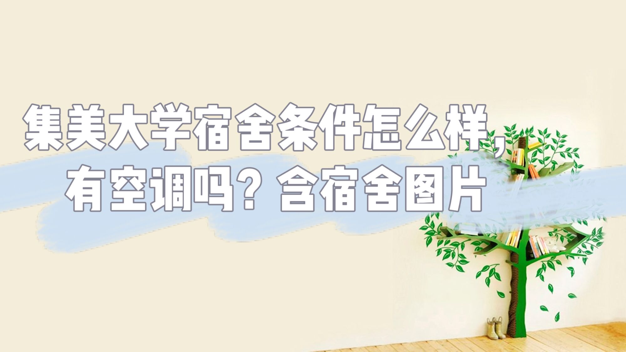 ѧôпյ𣿺ھͼƬ