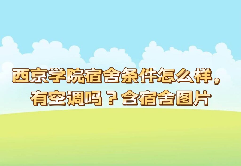 ѧԺôпյ𣿺ʵھͼƬ