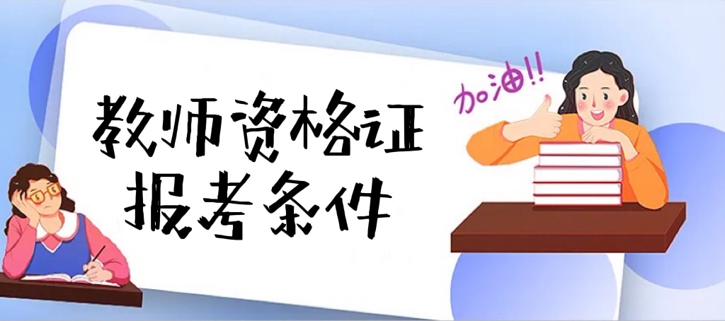 ʦʸ֤2023¹涨ʱ+ʱ䣩