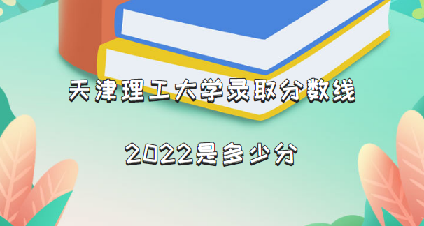 ѧ¼ȡ2022Ƕٷ֣2021߼λα