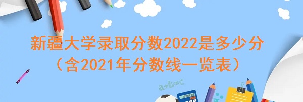 ½ѧ¼ȡ2022Ƕٷ֣2021һ