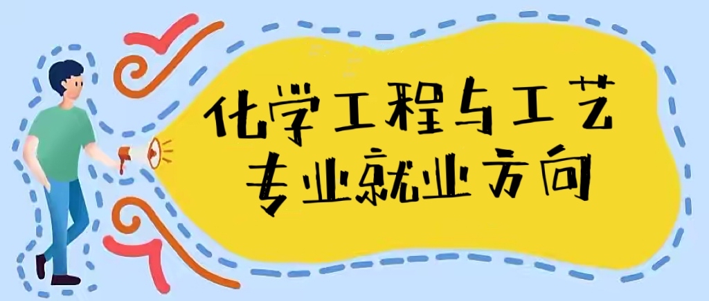 2023ѧ빤վҵǰôʺŮѧ