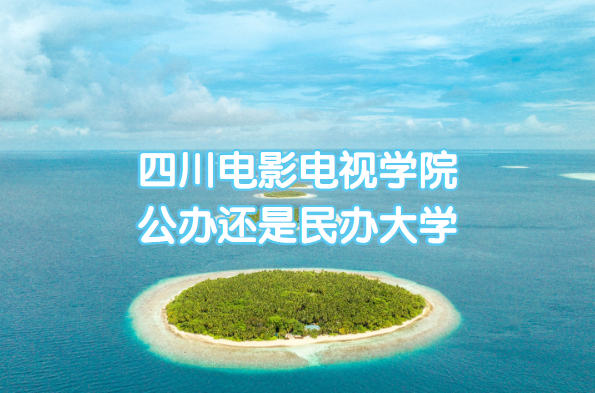 ĴӰѧԺ컹ѧĴԺУһ