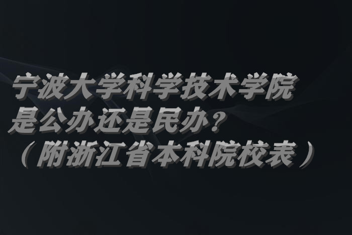 ѧѧѧԺǹ컹죿㽭ʡԺУ