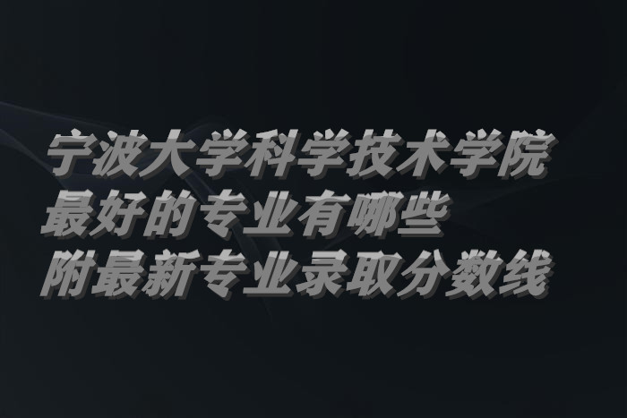 ������ѧ��ѧ����ѧԺ��õ�רҵ����Щ��������רҵ¼ȡ�����ߣ�