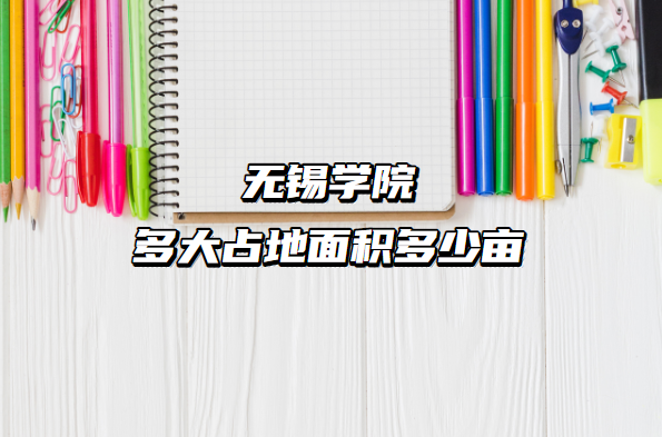 ����ѧԺ���ռ���������Ķ��