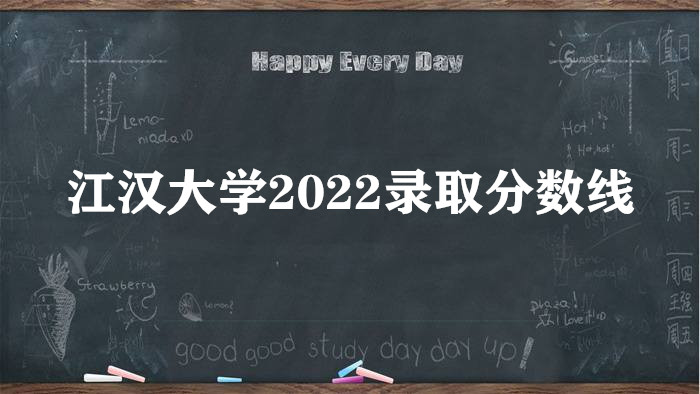 ѧ2022¼ȡߣ2021߼λα