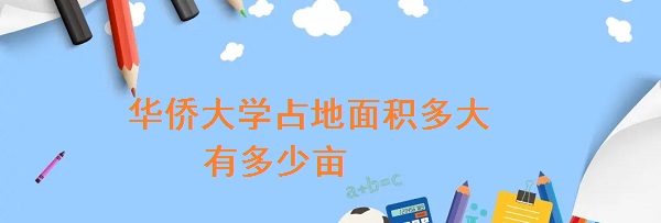 ���ȴ�ѧռ�������� �ж���Ķ��