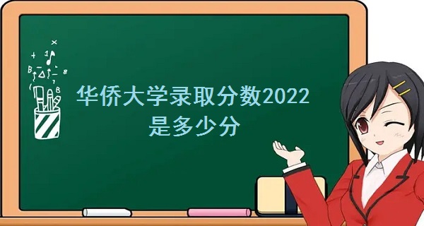 ȴѧ¼ȡ2022Ƕٷ֣2021һ