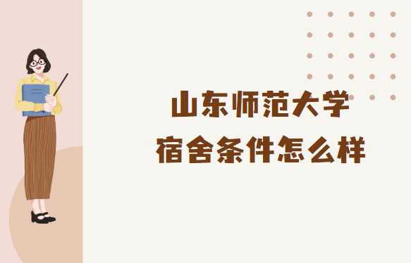 ɽʦѧôпյ(ʵھͼƬ)