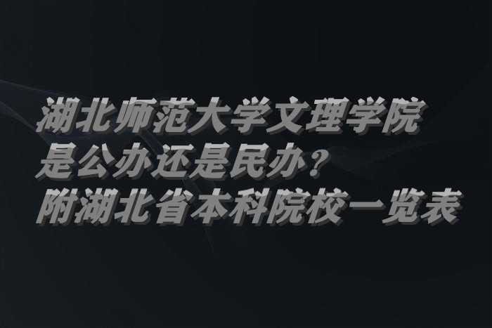 ʦѧѧԺǹ컹죿ʡԺУһ
