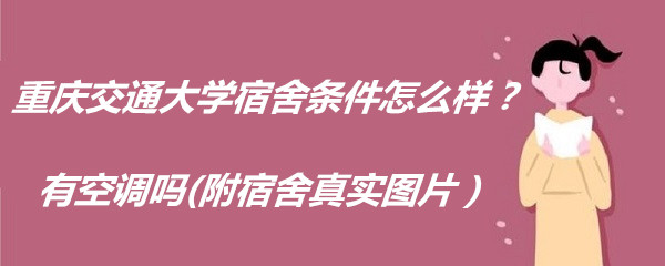 콻ͨѧôпյ(ʵͼƬ